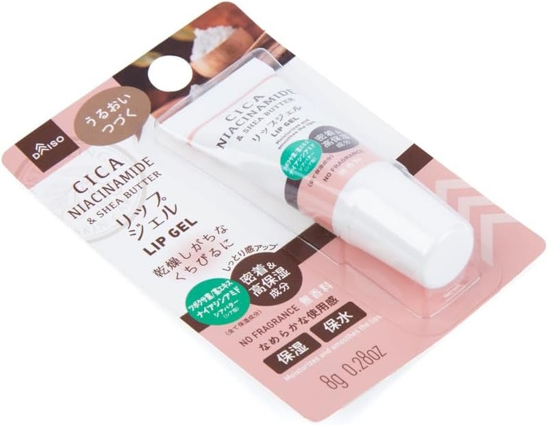 Daiso Cica Niacinamide & Shea Butter Lip Gel - Unscented 8g - Image 3
